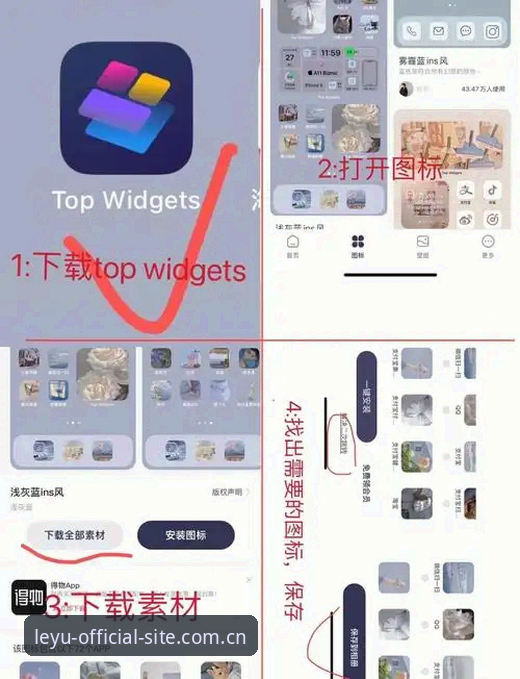 如何通过乐鱼App安装指南使用技巧提升账户安全性？