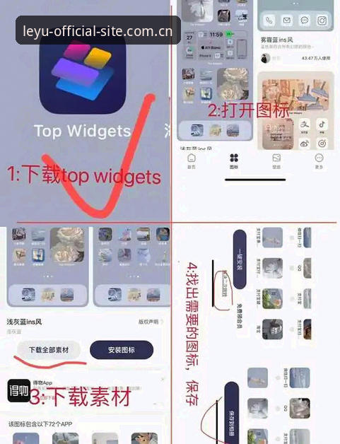 乐鱼苹果安装全流程详解：从下载到避坑的实用经验分享