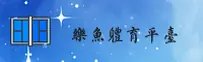 乐鱼「中国」官方网站